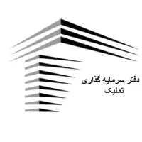 دو طبقه اداری/۵۵۰متر ۱۰ اتاق/بر شیخ صدوق شمالی