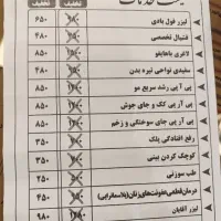 خانه بازی .اسباب بازی|اسباببازی|زنجان, |دیوار