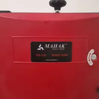 اره فلکه ای 9 اینچ محک چراغ دار SB-230|ابزارآلات|شهرکرد, |دیوار