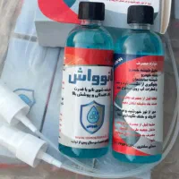 نانو واش|مواد شوینده و دستمال کاغذی|مسجد سلیمان, |دیوار