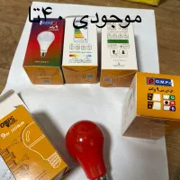 فروش لوازم برقی زیر قیمت