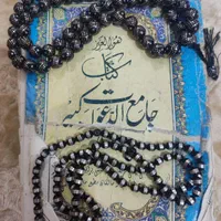 کتاب،سرکتاب|کتاب و مجله مذهبی|سراوان, |دیوار
