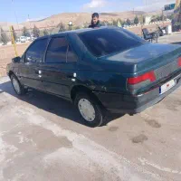 اردی سالم ومرتب.