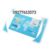 فروش سیم کارت خط  قدیم بندر