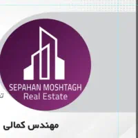 آپارتمان 125 متری شهرک روشن شهر