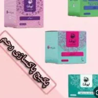 درمان گیاهی انواع بیماری ها با رضایت درمان بالا|آرایشی، بهداشتی، درمانی|قم, مسجد امام حسن|دیوار