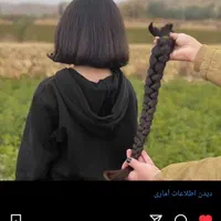 خریدار موهای طبیعی و رنگی