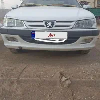 پارس دوگانه کارخانه آخر 1400