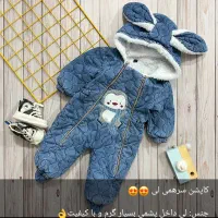 سیسمونی وبچگانه مناسب فصل|اسباب و اثاث بچه|زابل, |دیوار