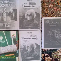 جزوه کنکوری