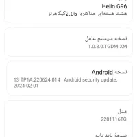 گوشی Redmi not 11Pro|موبایل|اصفهان, شیخ اشراق|دیوار