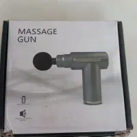 ماساژور تفنگی‌گان