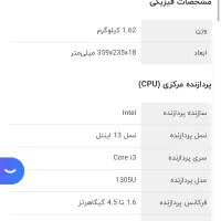 لپ تاپ لنوو Lenovo|رایانه همراه|فردیس, فردیس|دیوار