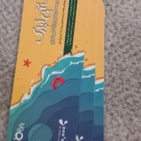 بلیت او پارک