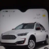 فروش حواله خودرو اطلسs