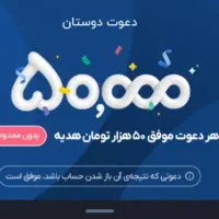کارت هدیه