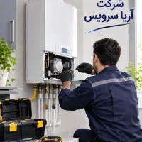 نصب و تعمیرات پکیج،لباسشویی،ظرفشویی شرکت آریاسرویس