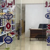 فروش عمده و تک لوازم یدکی برند امکو