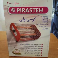 بخاری برقی پیراسته (کرسی برقی)