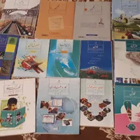 کتاب هفتم