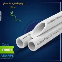 انجام کلیه امور تاسیسات در پردیس