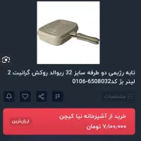 فقط و‌فقط ۵میلیون