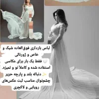 فروش لباس بارداری ژورنالی