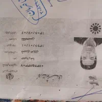 مدارک گمشده کیف مدارک به همراه گواهینامه وکارت ملی