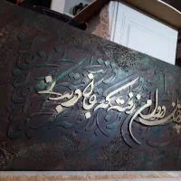 تابلو دکوراتیو