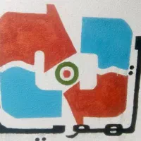 تعمیر ونصب اسپلیت انواع یخچال.سردخانه.کولر خودرو