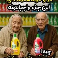 خانه وآشبز خانه|مواد شوینده و دستمال کاغذی|قم, انسجام|دیوار