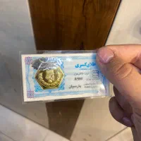 طلا واسه سرمایه گذاری (وزن پایین)|جواهرات|شوش, |دیوار