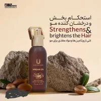 روغن آرگان با برند لاکچری کوئین