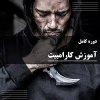 فروش 393پکیج آموزش رزمی|تجهیزات ورزشی|شیراز, پارک آزادی|دیوار