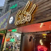 نصاب تابلو چنلیوم ال ای دی بنر فلکس نئون|خدمات پیشه و مهارت|مشهد, مصلی (کارمندان اول)|دیوار