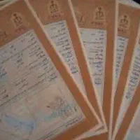 اجاره سند/وثیقه/جواز کسب