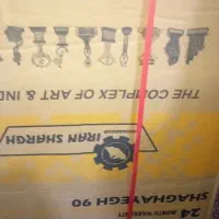 بخاری گازی صندلی اصلاح مبل ال بفروش میرسد