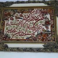 تابلو