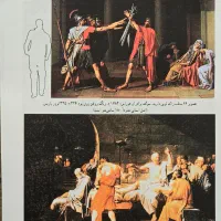 کتاب درسی آشنایی با مکاتب نقاشی کنکور هنر|کتاب و مجله آموزشی|اصفهان, خلجا|دیوار