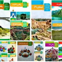معلم ریاضی ابتدایی تدریس دروس دبیرستان ازساعتی 200