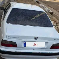 پارس سفارشی(فول)۱۴۰۳