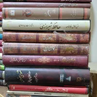 فروش کتاب ( کتابخانه شخصی)