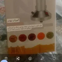 آسیاب|خردکن، آسیاب، غذاساز|قم, زنبیل آباد|دیوار