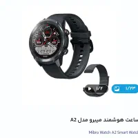 ساعت هوشمند میبرو A2