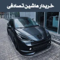 پژو ۲۰۷ آر سی معاوضه / تصادفی / داری تماس بگیر