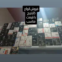 شارژ کارتریج وفروش کارتریج