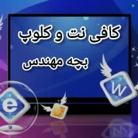 وام فوری رسالت