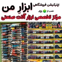 معدن مینی فرز دسته بلند دیمردار/فرز آهنگری سنگبری