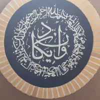 حیاط سازی و باغ سازی سیمانی