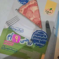 کتاب ریاضی نهم خیلی سبز تیزهوشان ۱۴۰۳